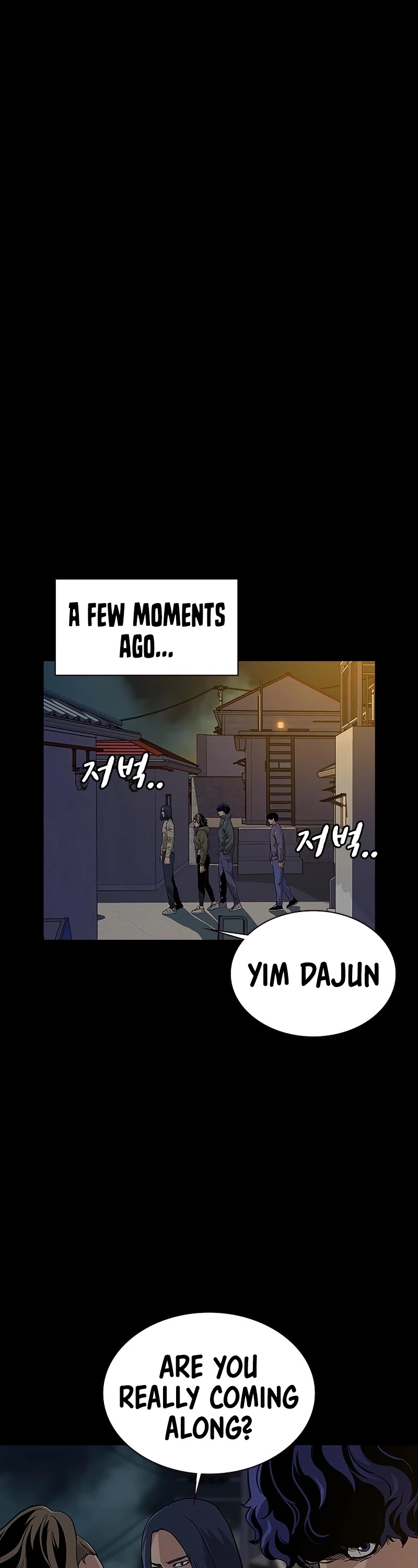 To Not Die Chapter 12 page 3 - Chapter 12