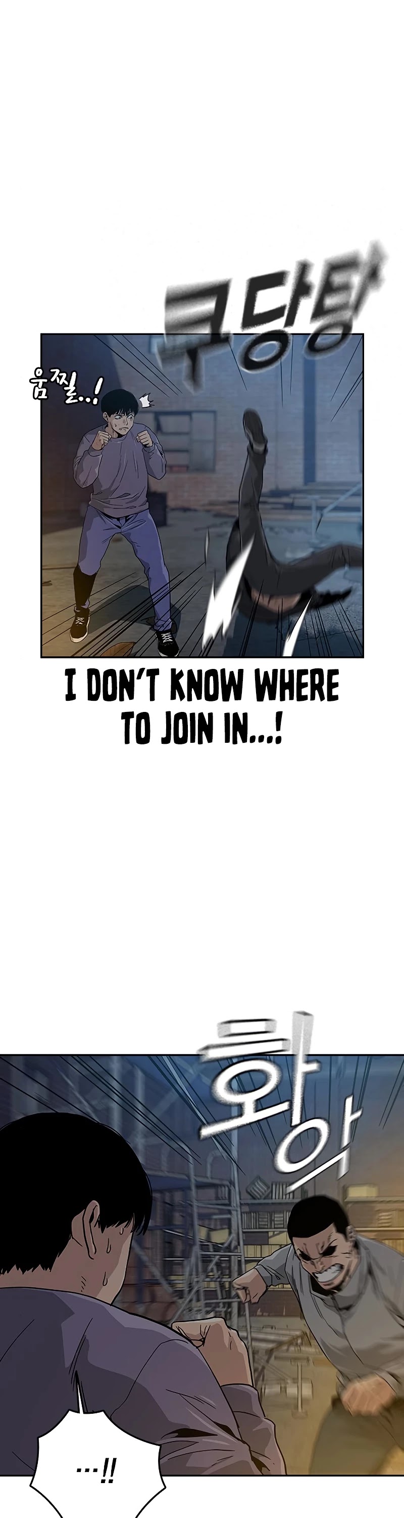 To Not Die Chapter 12 page 31 - Chapter 12