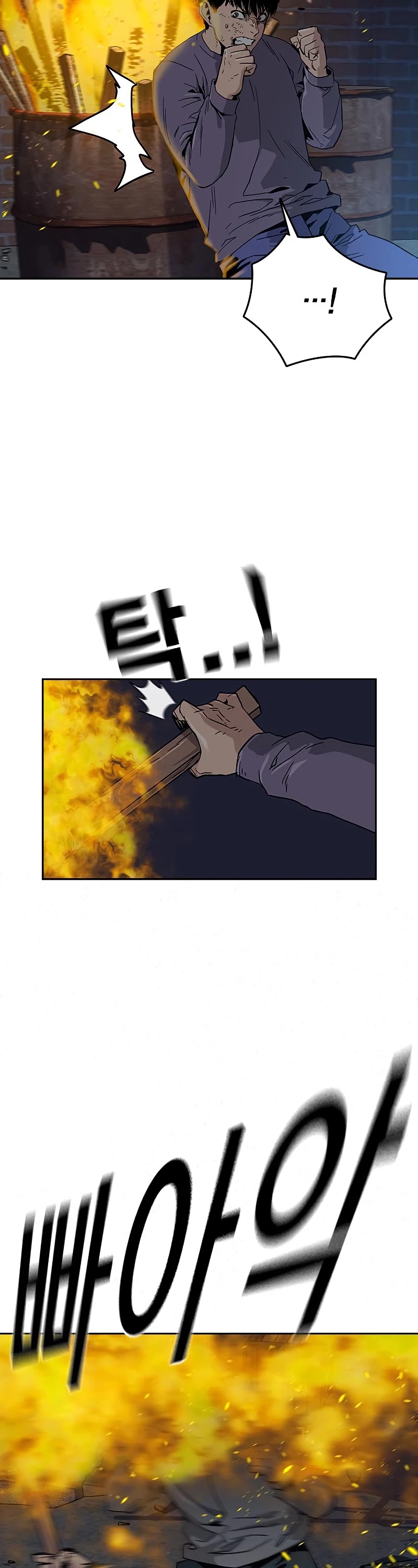 To Not Die Chapter 12 page 40 - Chapter 12