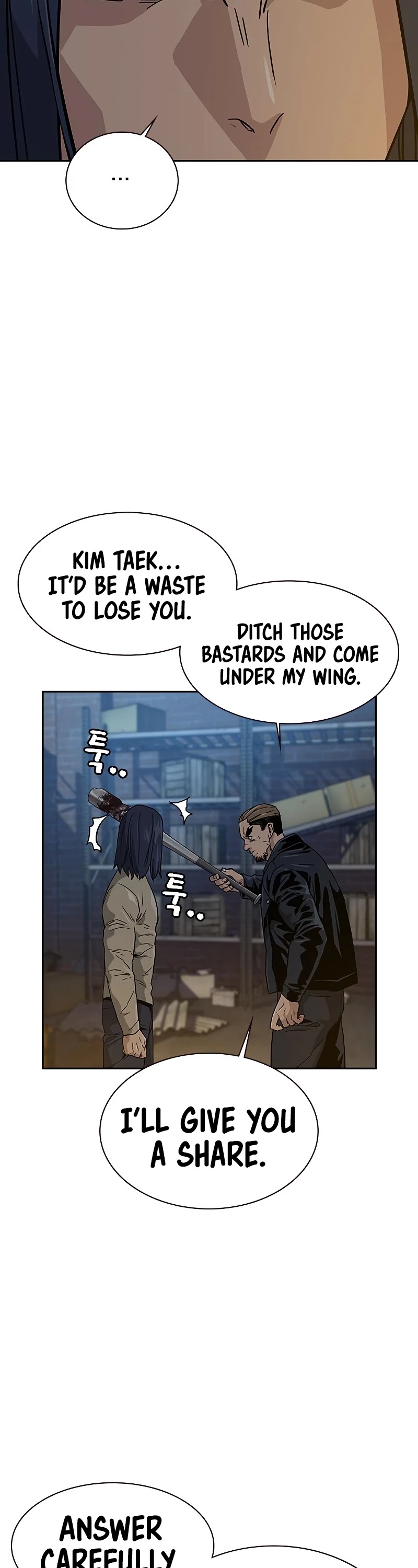 To Not Die Chapter 12 page 51 - Chapter 12