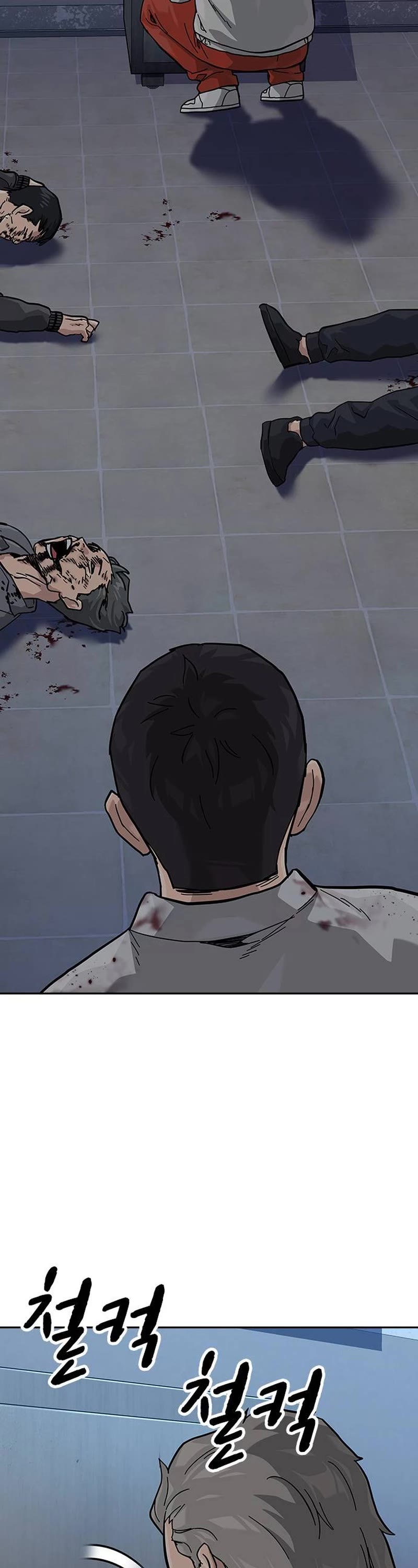 To Not Die Chapter 120 page 26 - Chapter 120