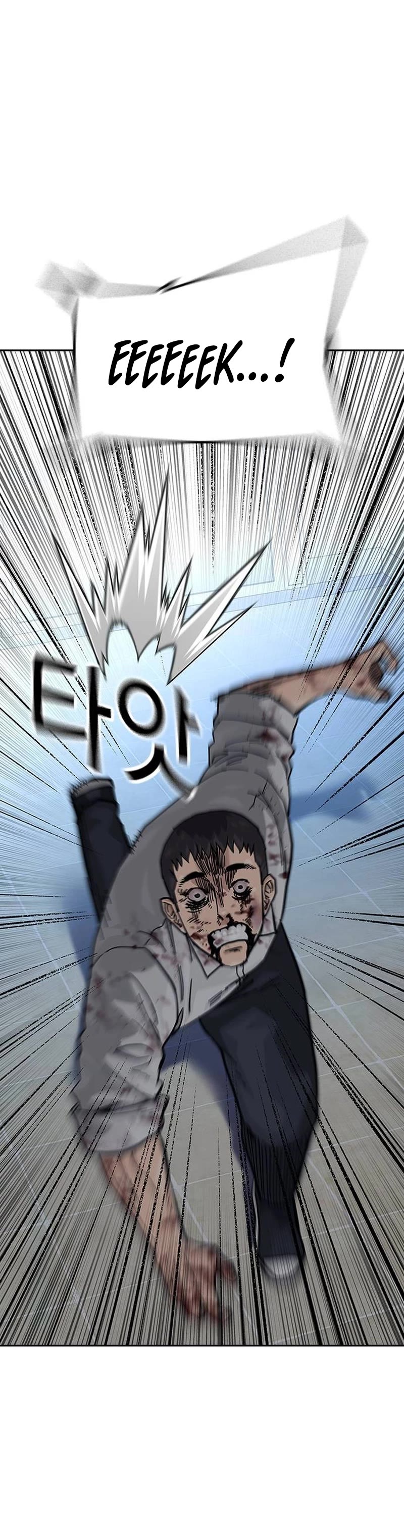 To Not Die Chapter 120 page 28 - Chapter 120