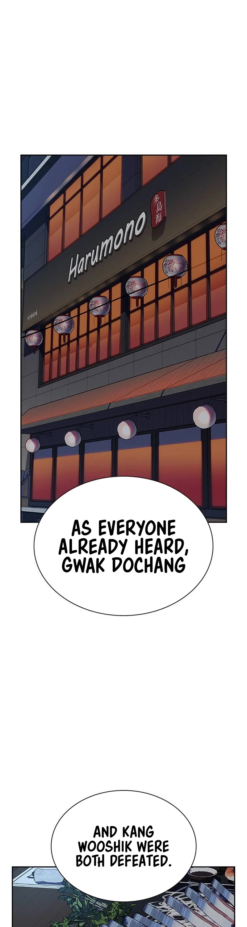 To Not Die Chapter 121 page 15 - Chapter 121