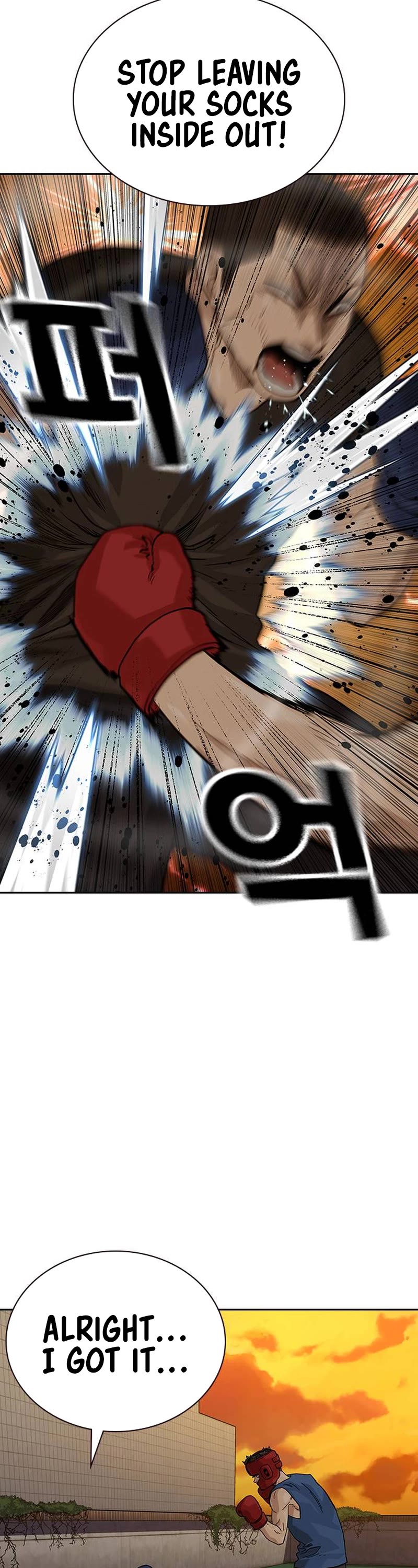 To Not Die Chapter 121 page 56 - Chapter 121