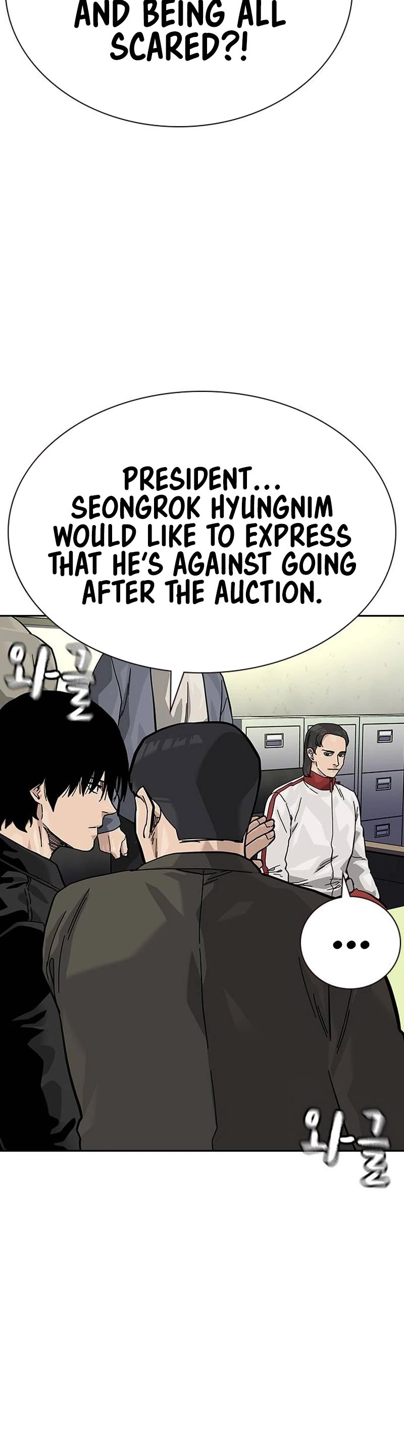 To Not Die Chapter 122 page 37 - Chapter 122