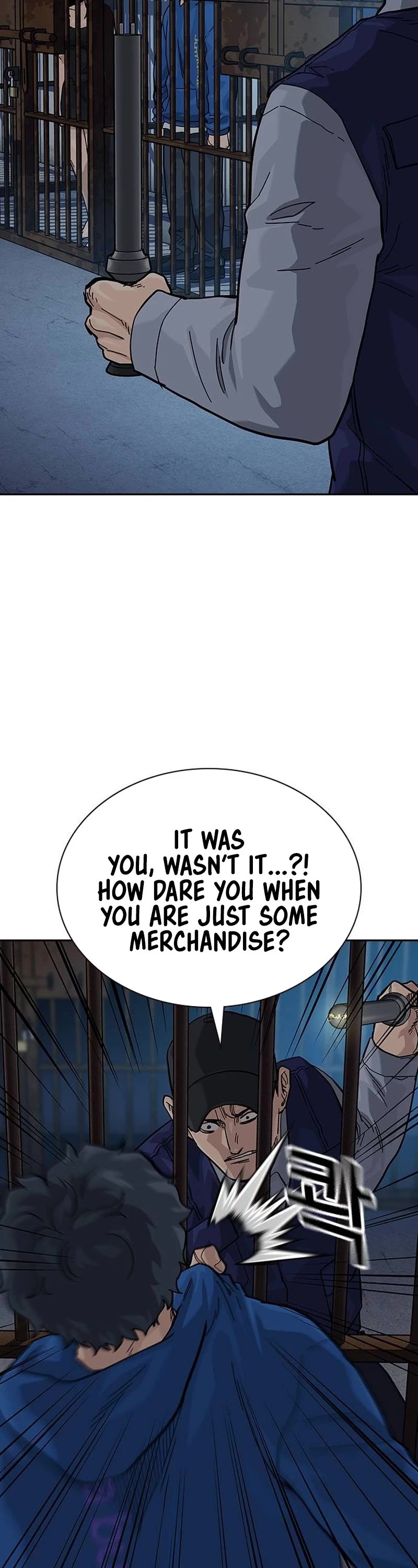 To Not Die Chapter 123 page 27 - Chapter 123