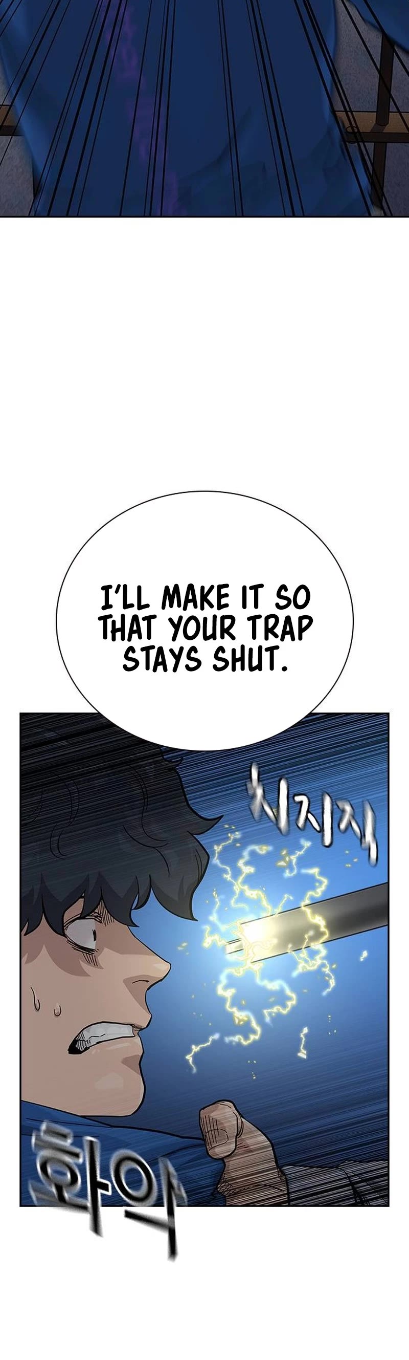 To Not Die Chapter 123 page 28 - Chapter 123