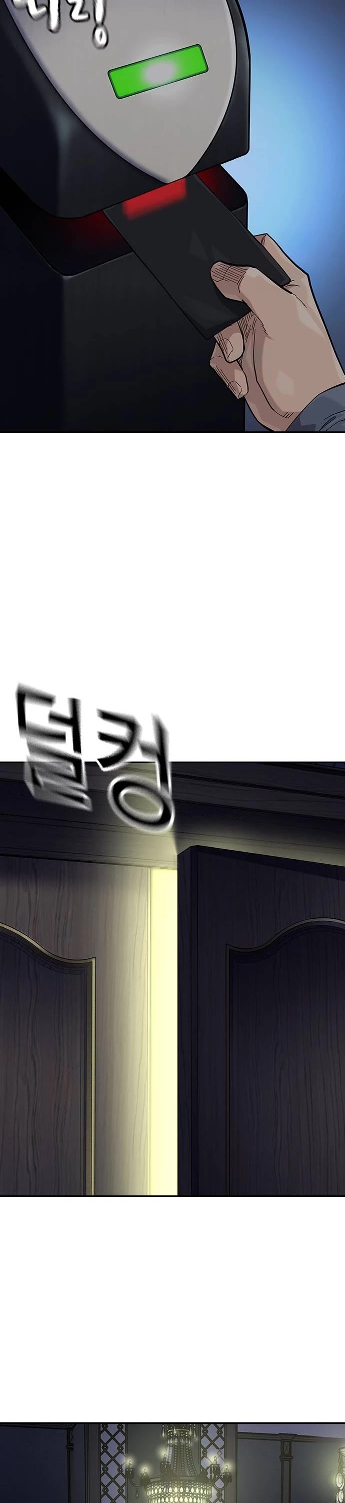 To Not Die Chapter 124 page 24 - Chapter 124
