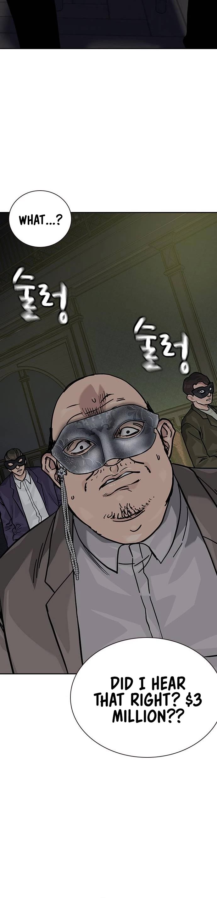 To Not Die Chapter 124 page 69 - Chapter 124