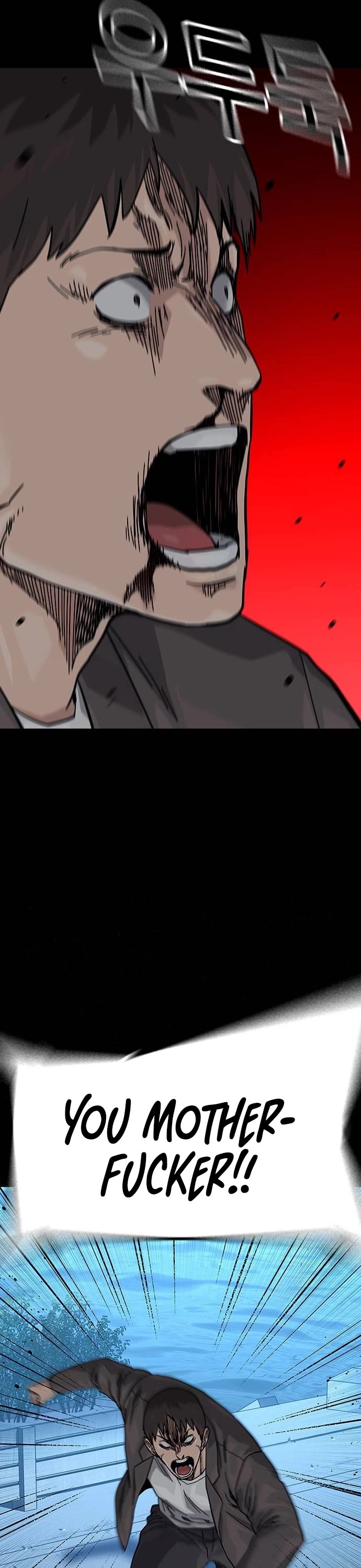To Not Die Chapter 125 page 10 - Chapter 125
