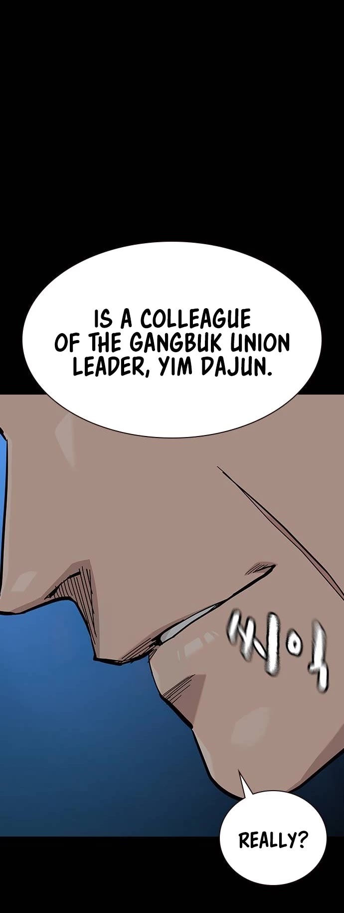 To Not Die Chapter 125 page 24 - Chapter 125