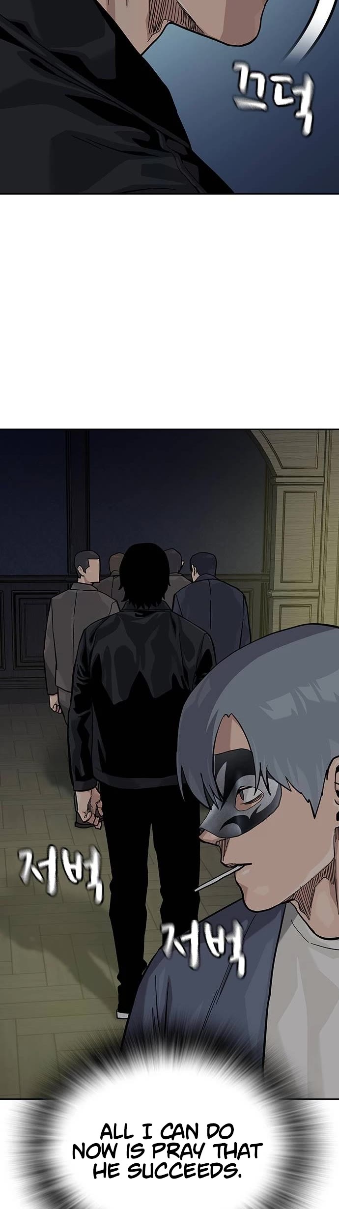 To Not Die Chapter 125 page 33 - Chapter 125