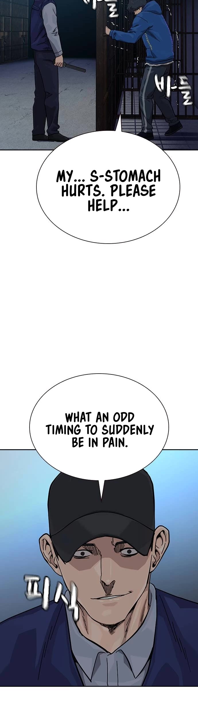 To Not Die Chapter 125 page 41 - Chapter 125