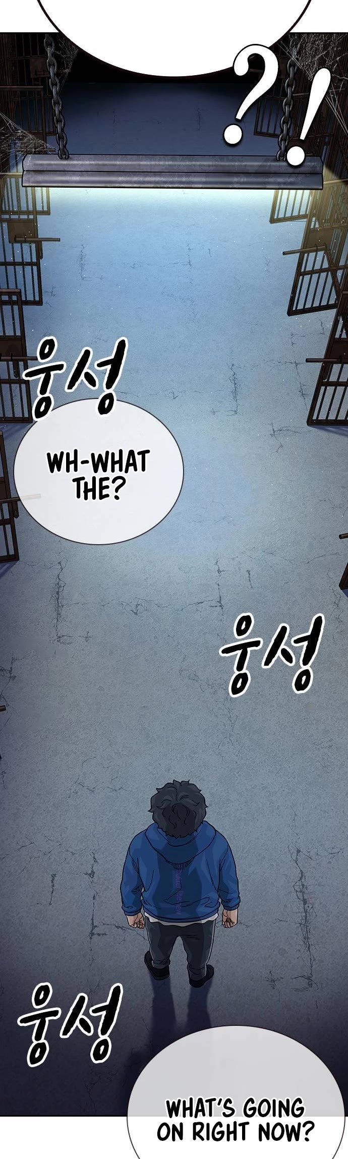 To Not Die Chapter 125 page 48 - Chapter 125