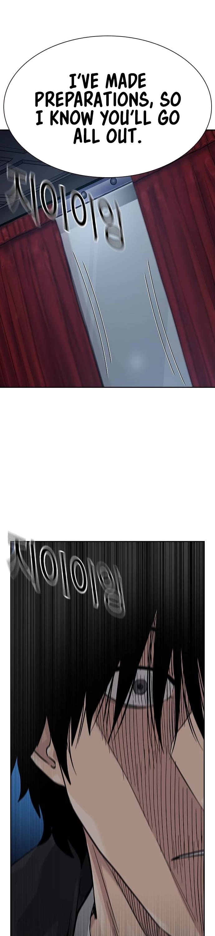 To Not Die Chapter 125 page 78 - Chapter 125