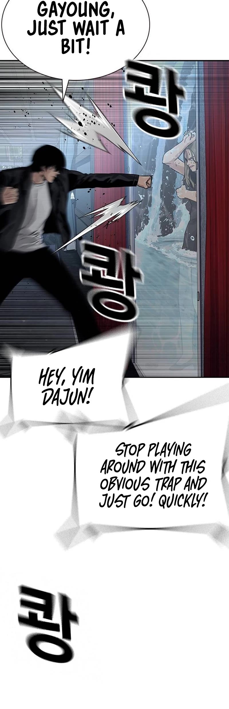 To Not Die Chapter 126 page 12 - Chapter 126