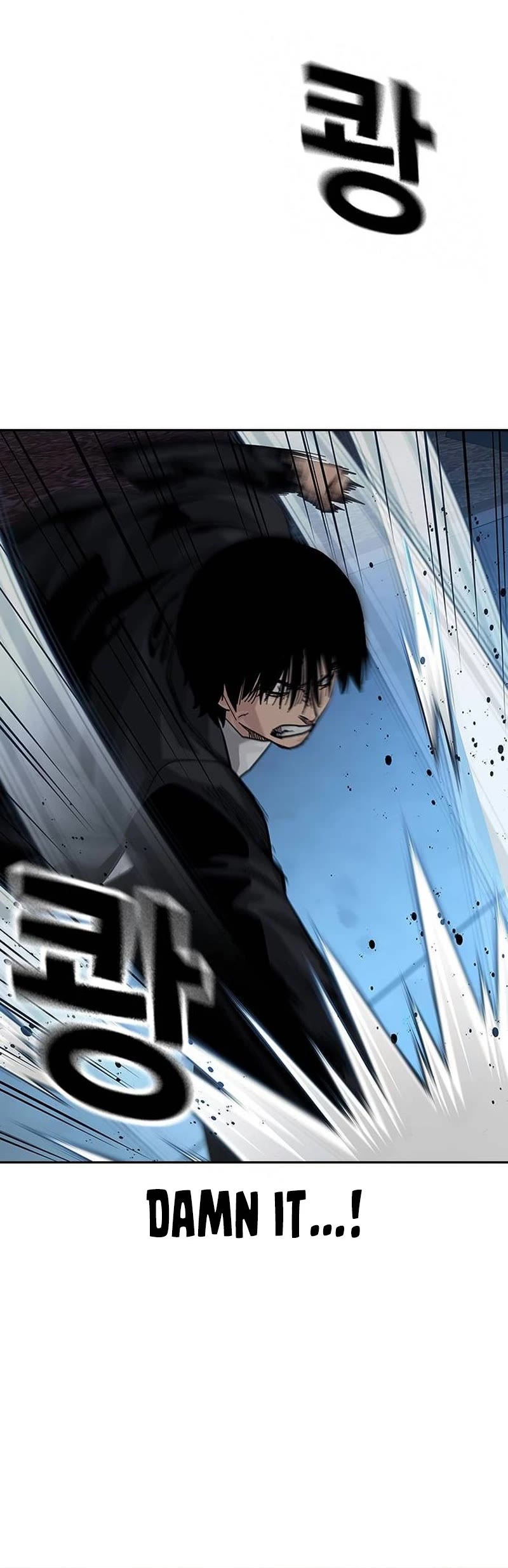 To Not Die Chapter 126 page 13 - Chapter 126