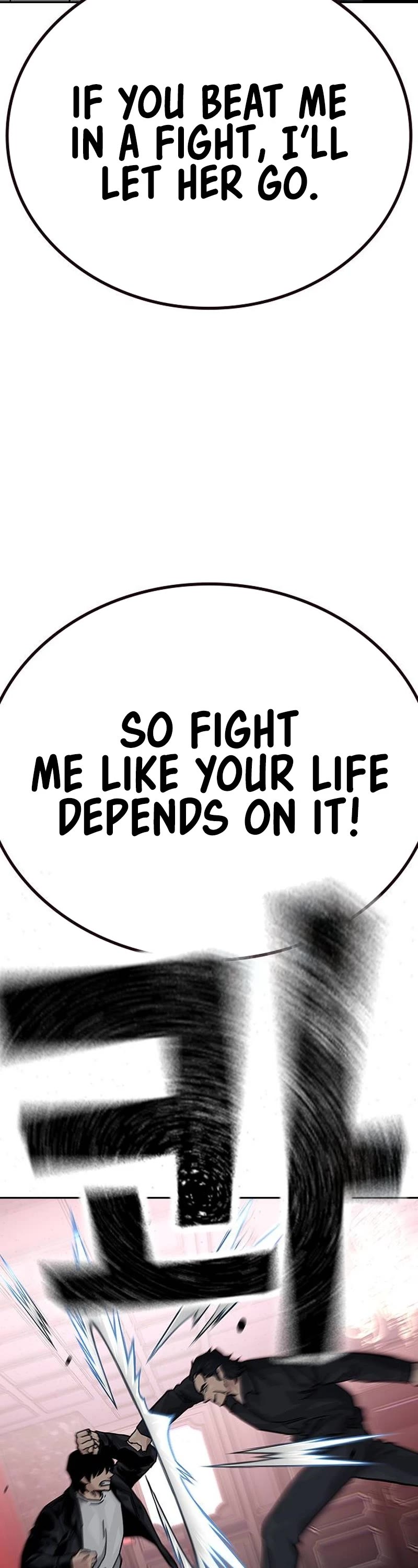 To Not Die Chapter 126 page 16 - Chapter 126