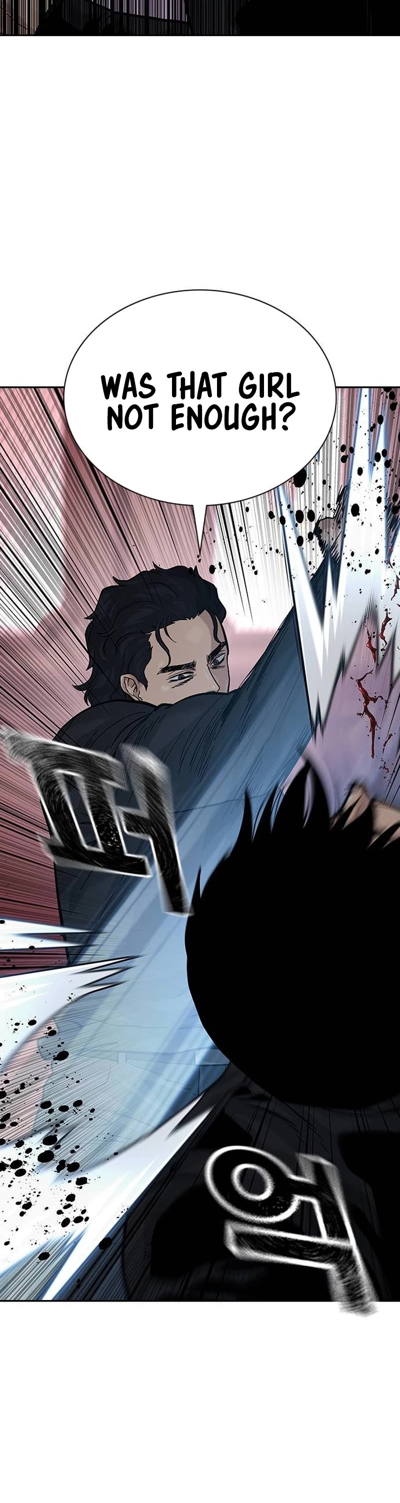 To Not Die Chapter 126 page 21 - Chapter 126