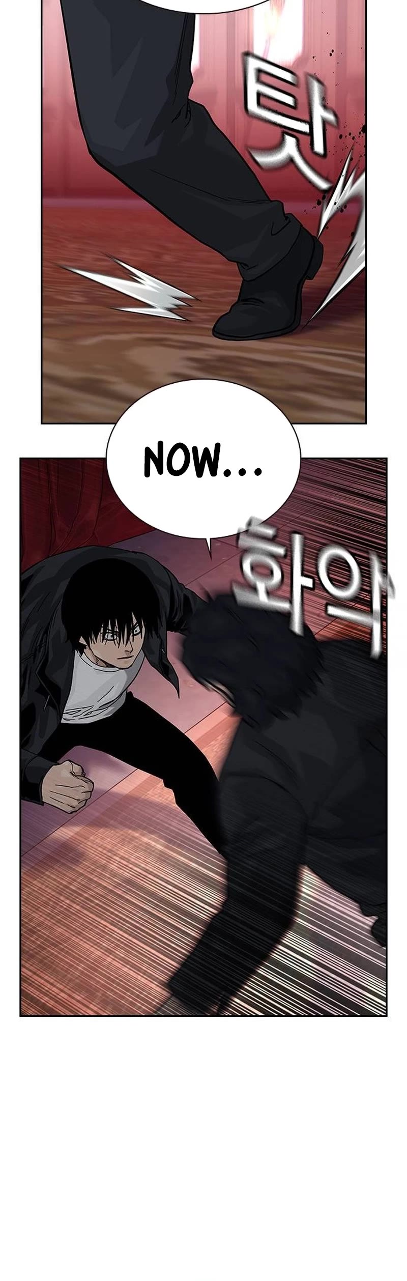 To Not Die Chapter 126 page 29 - Chapter 126