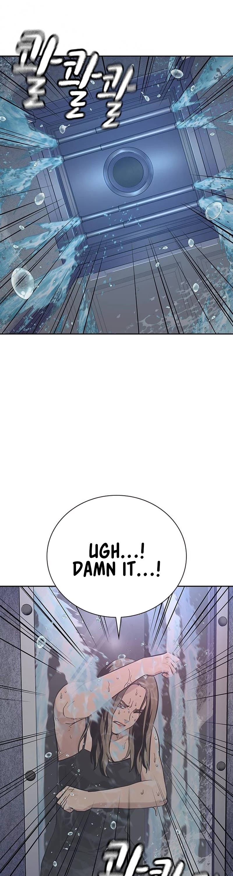 To Not Die Chapter 126 page 3 - Chapter 126