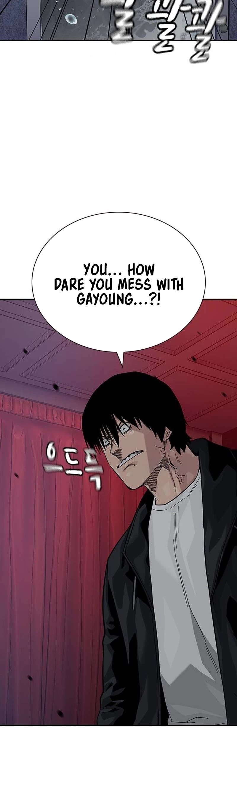 To Not Die Chapter 126 page 4 - Chapter 126