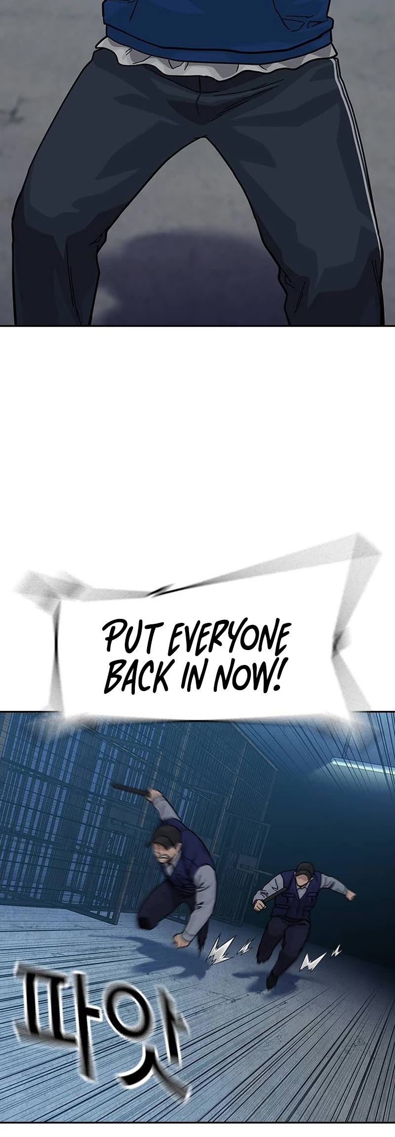 To Not Die Chapter 126 page 40 - Chapter 126