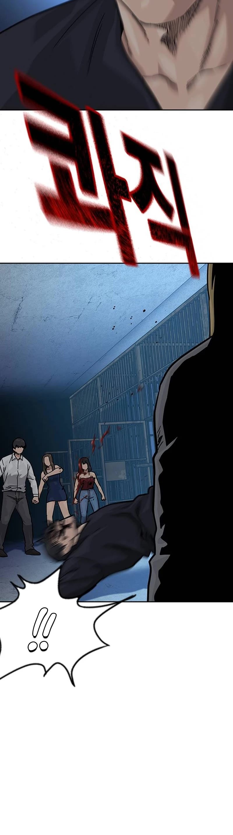 To Not Die Chapter 126 page 49 - Chapter 126