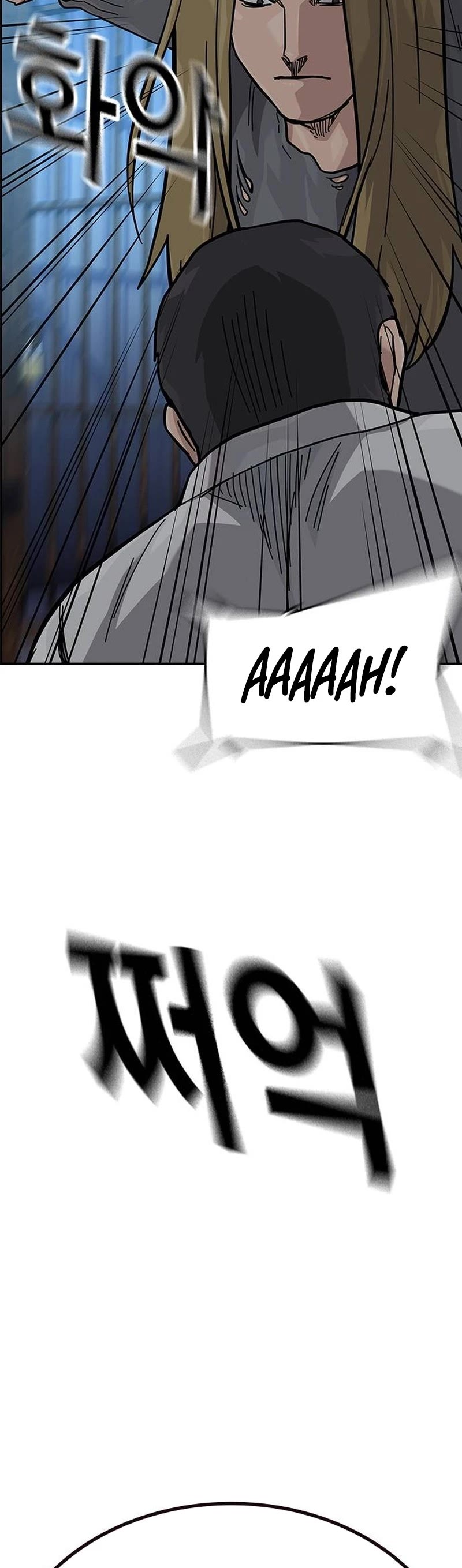 To Not Die Chapter 126 page 56 - Chapter 126