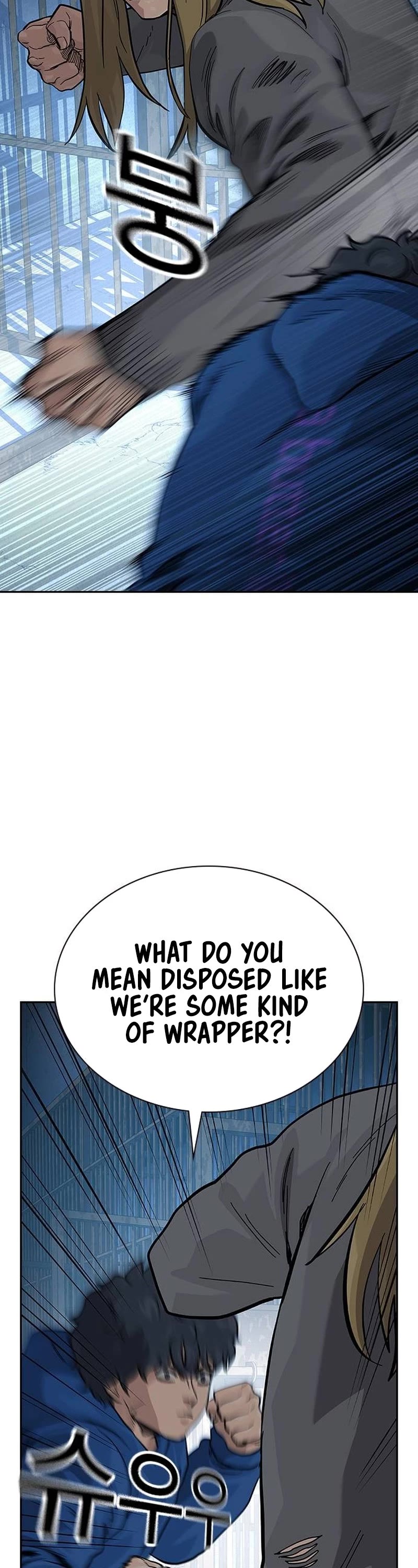 To Not Die Chapter 126 page 59 - Chapter 126