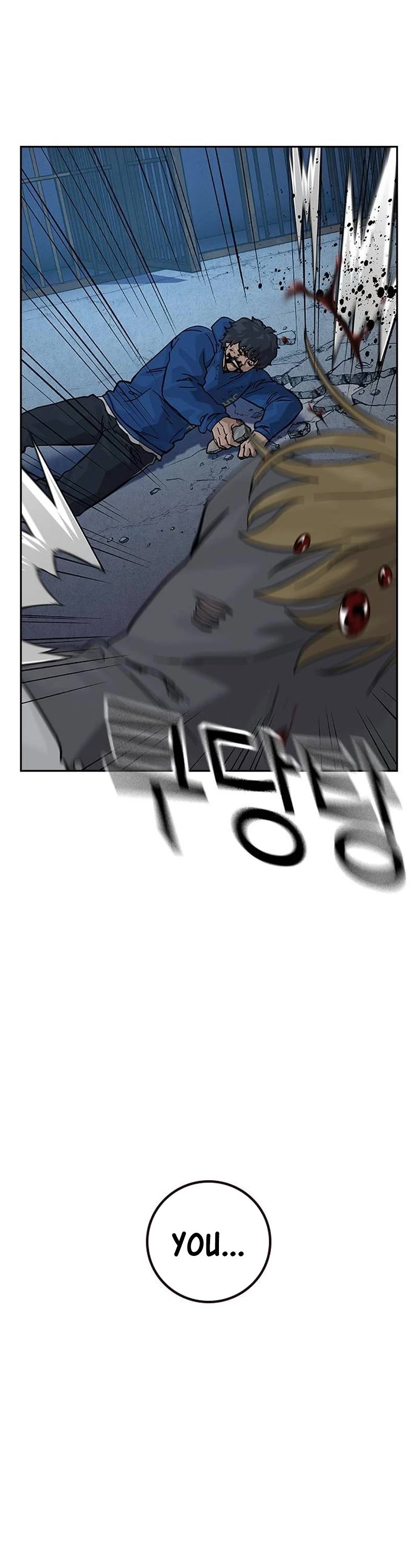 To Not Die Chapter 126 page 77 - Chapter 126
