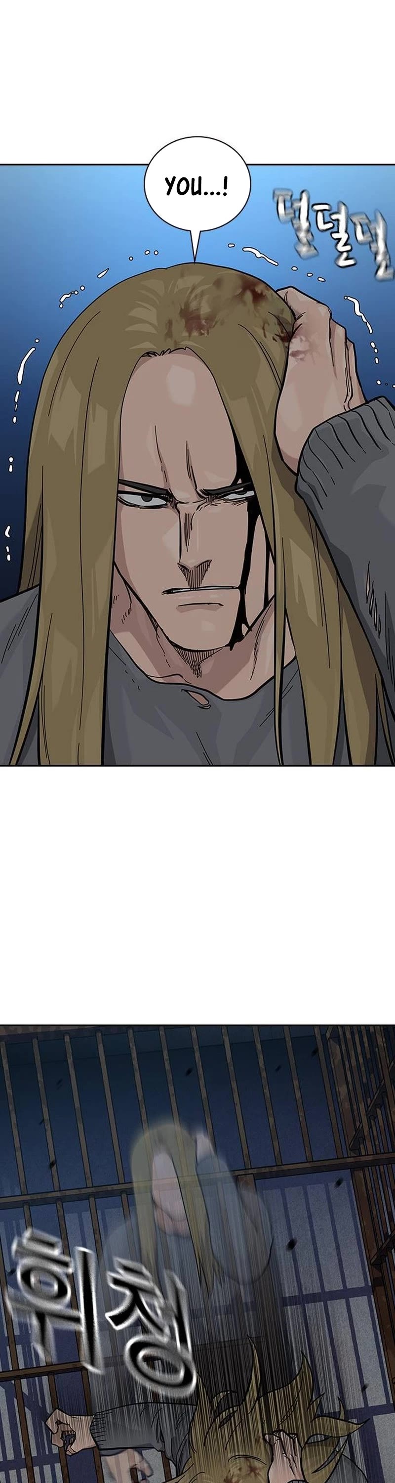 To Not Die Chapter 127 page 15 - Chapter 127