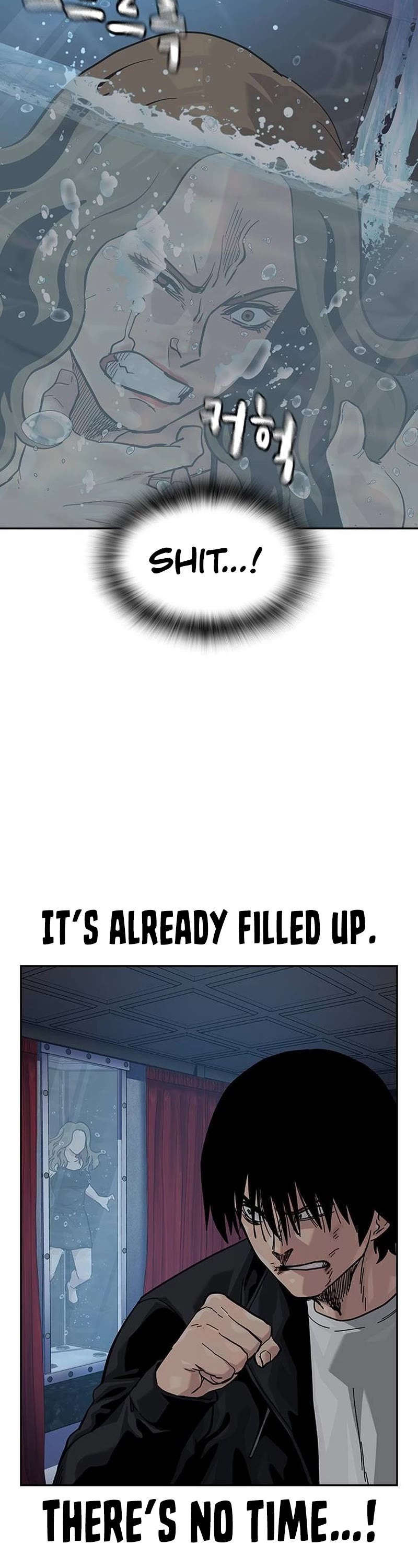 To Not Die Chapter 127 page 51 - Chapter 127
