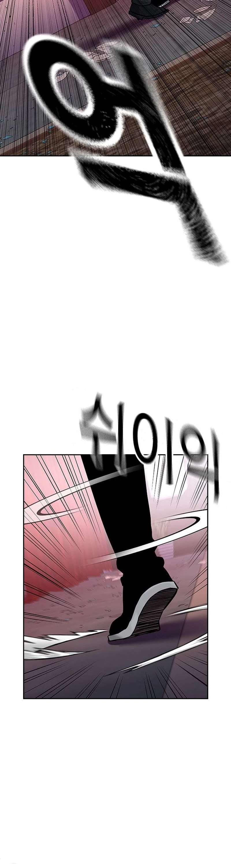 To Not Die Chapter 127 page 56 - Chapter 127