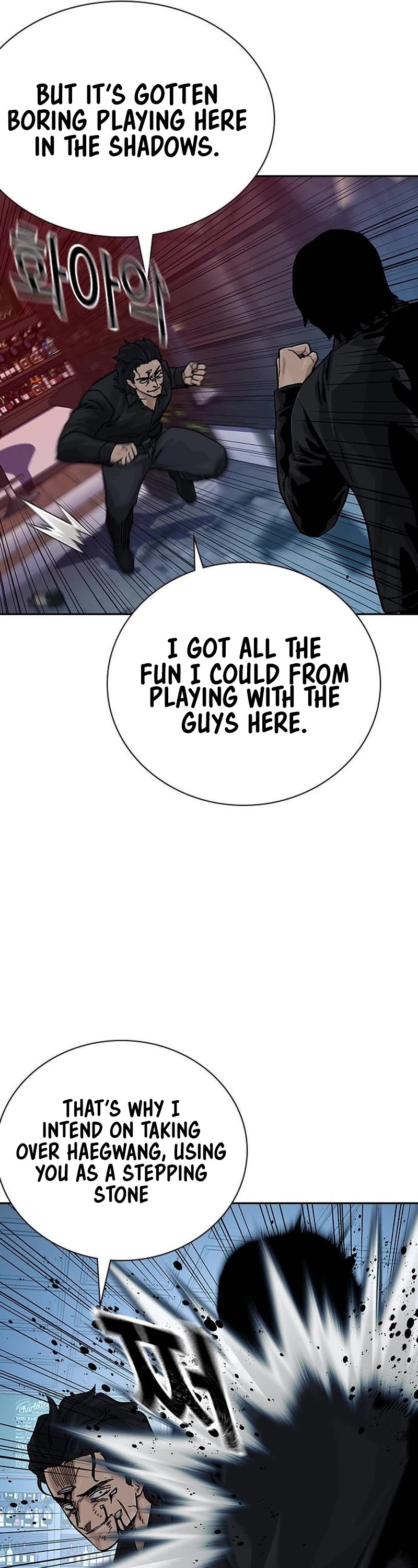 To Not Die Chapter 128 page 26 - Chapter 128