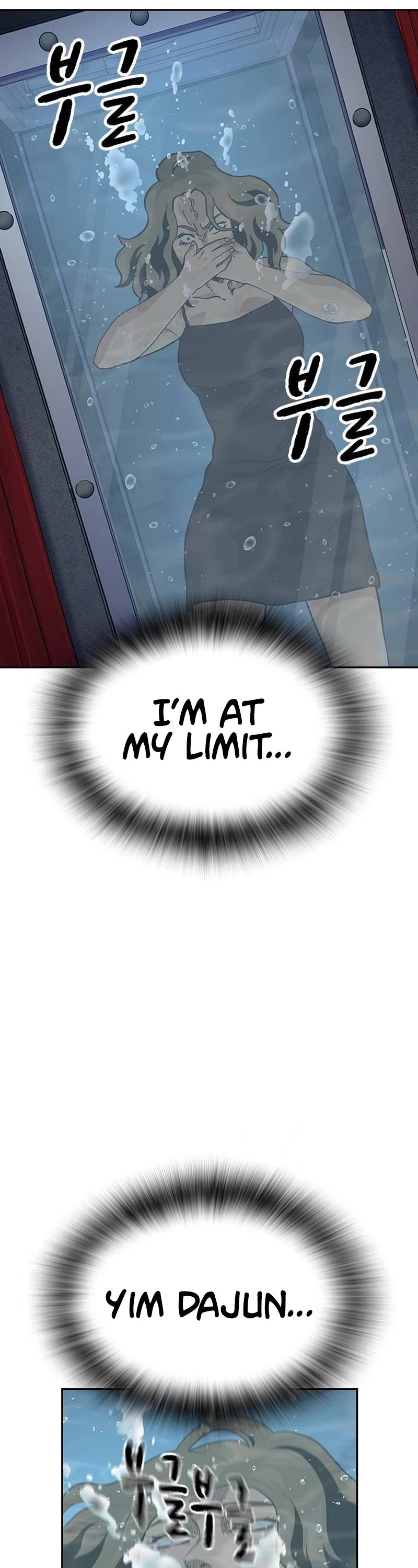 To Not Die Chapter 128 page 28 - Chapter 128