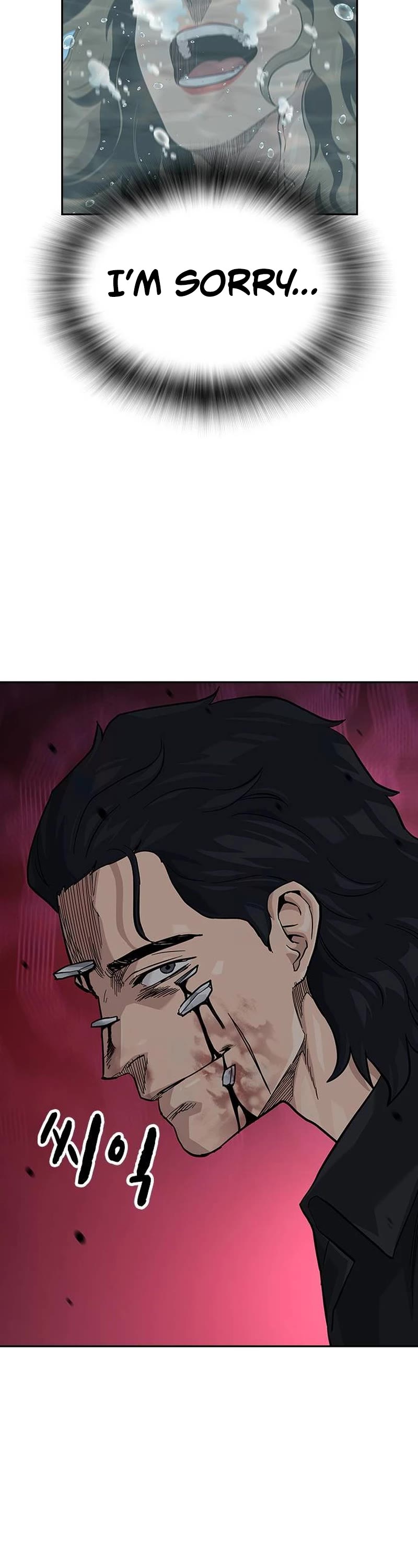 To Not Die Chapter 128 page 29 - Chapter 128