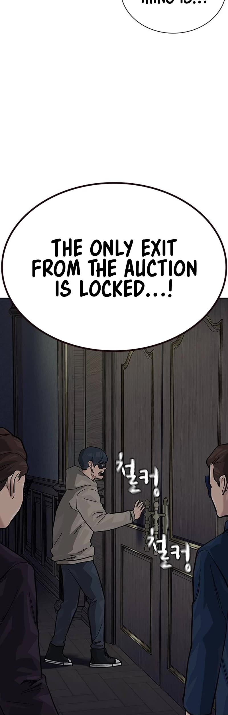 To Not Die Chapter 128 page 32 - Chapter 128