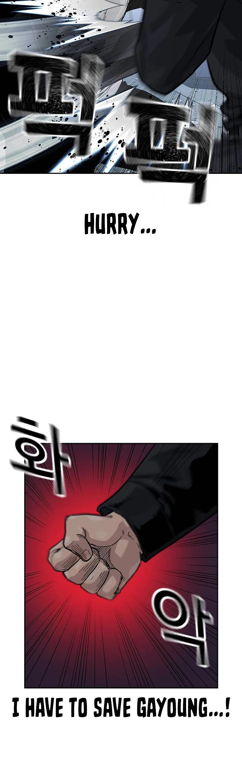 To Not Die Chapter 128 page 40 - Chapter 128