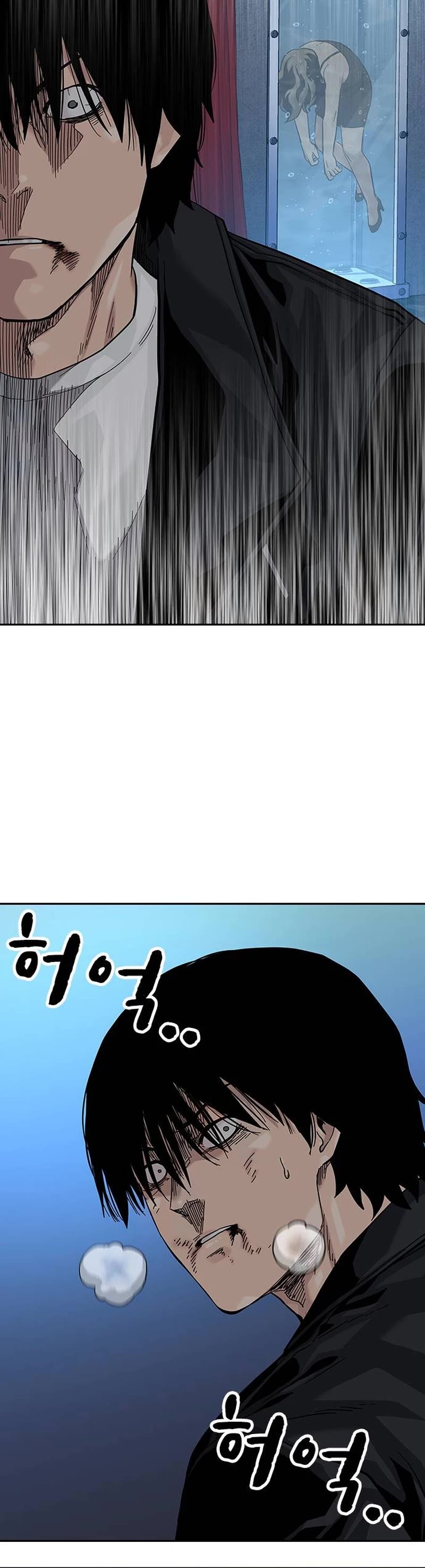 To Not Die Chapter 128 page 44 - Chapter 128