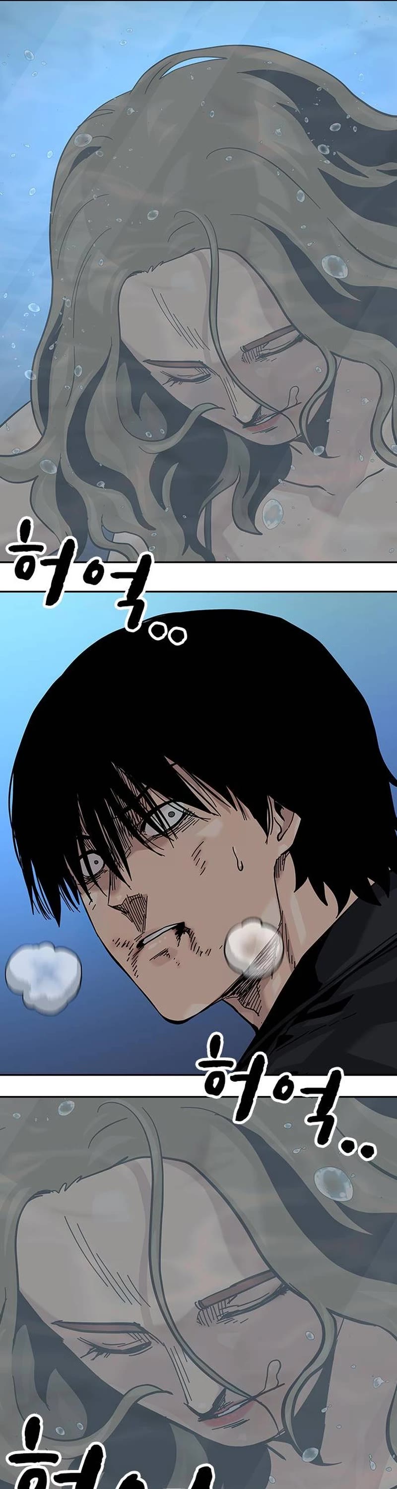 To Not Die Chapter 128 page 45 - Chapter 128