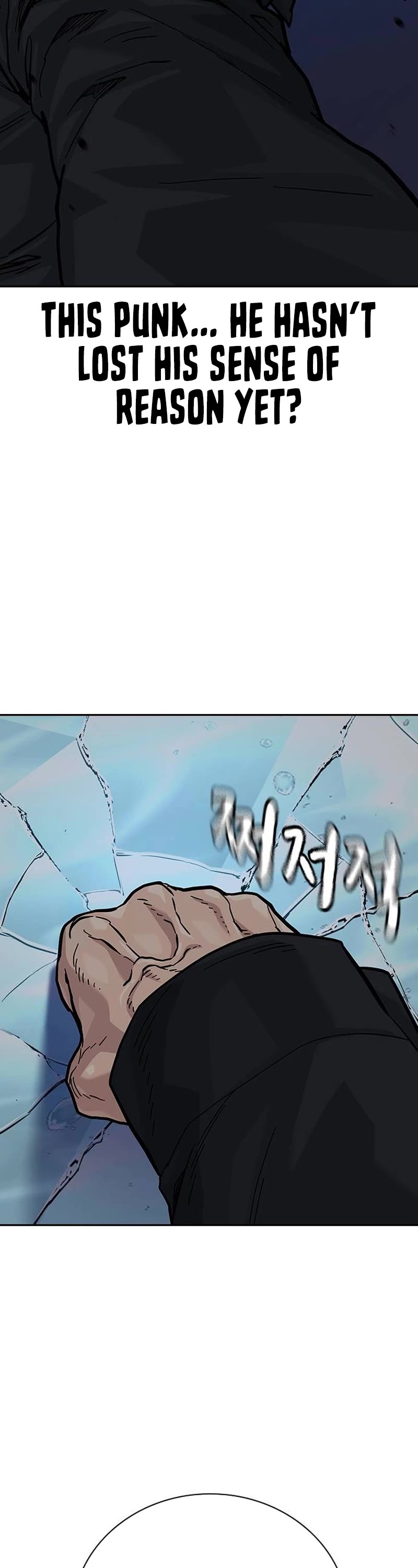To Not Die Chapter 128 page 58 - Chapter 128