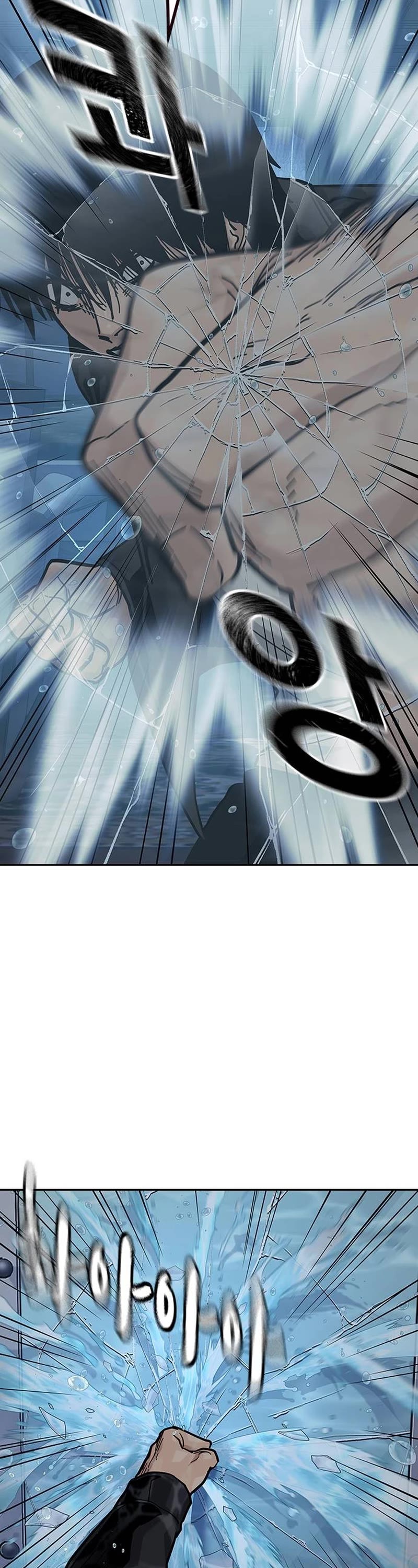 To Not Die Chapter 128 page 62 - Chapter 128