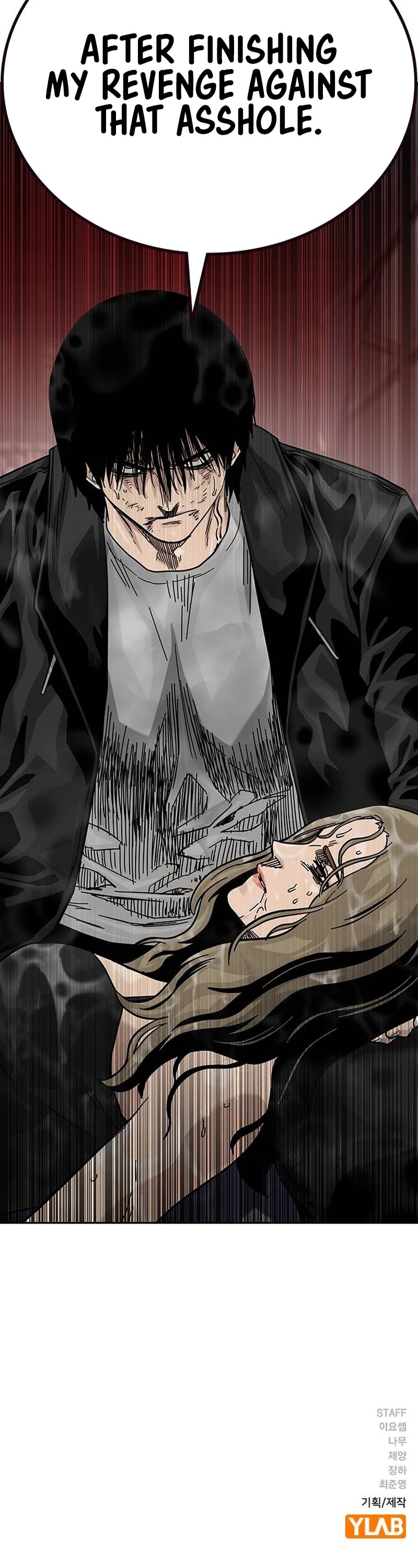 To Not Die Chapter 128 page 73 - Chapter 128