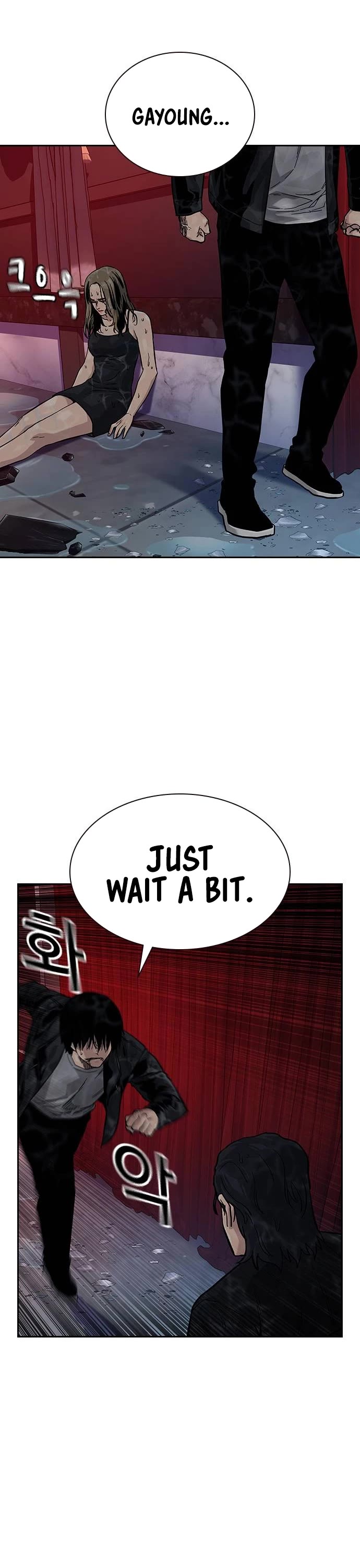 To Not Die Chapter 129 page 14 - Chapter 129