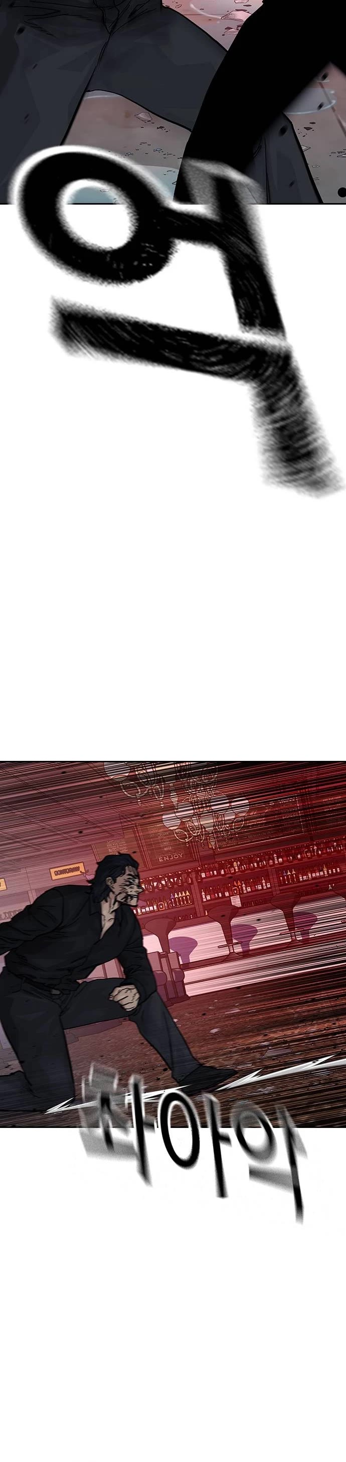 To Not Die Chapter 129 page 37 - Chapter 129