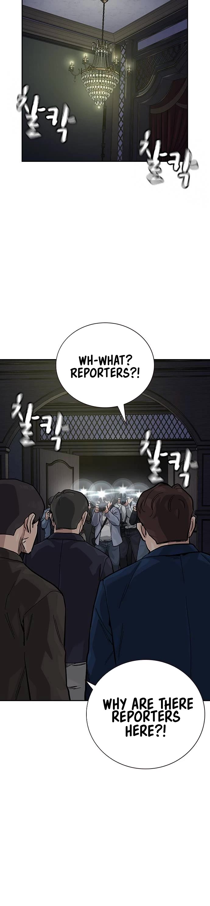 To Not Die Chapter 129 page 65 - Chapter 129