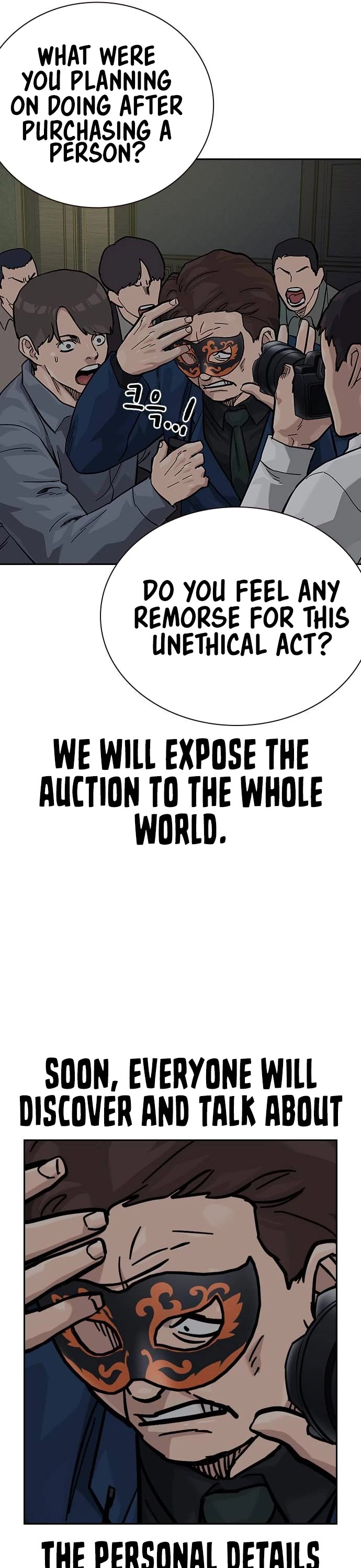 To Not Die Chapter 129 page 71 - Chapter 129