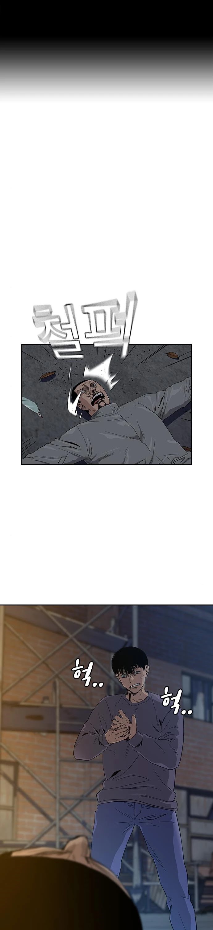 To Not Die Chapter 13 page 3 - Chapter 13