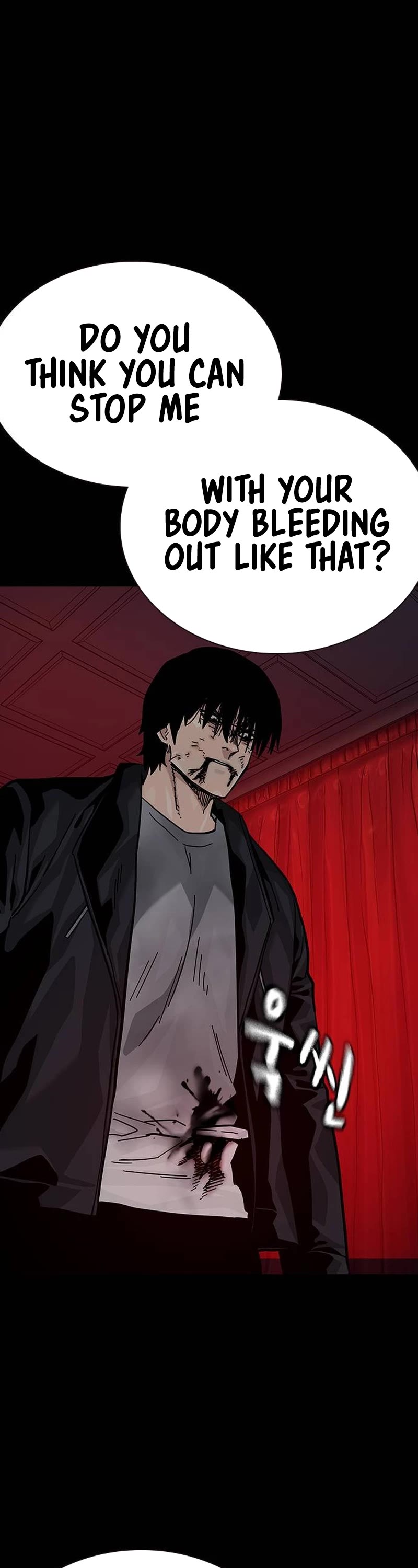 To Not Die Chapter 130 page 15 - Chapter 130